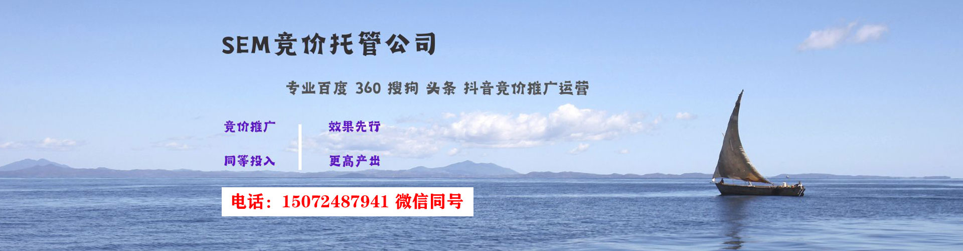 淮滨百度竞价推广